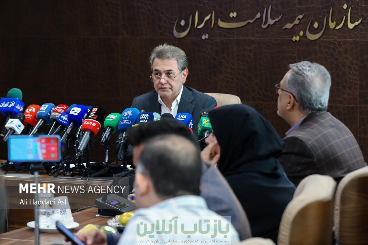 نشست خبری مدیرعامل  سازمان بیمه سلامت